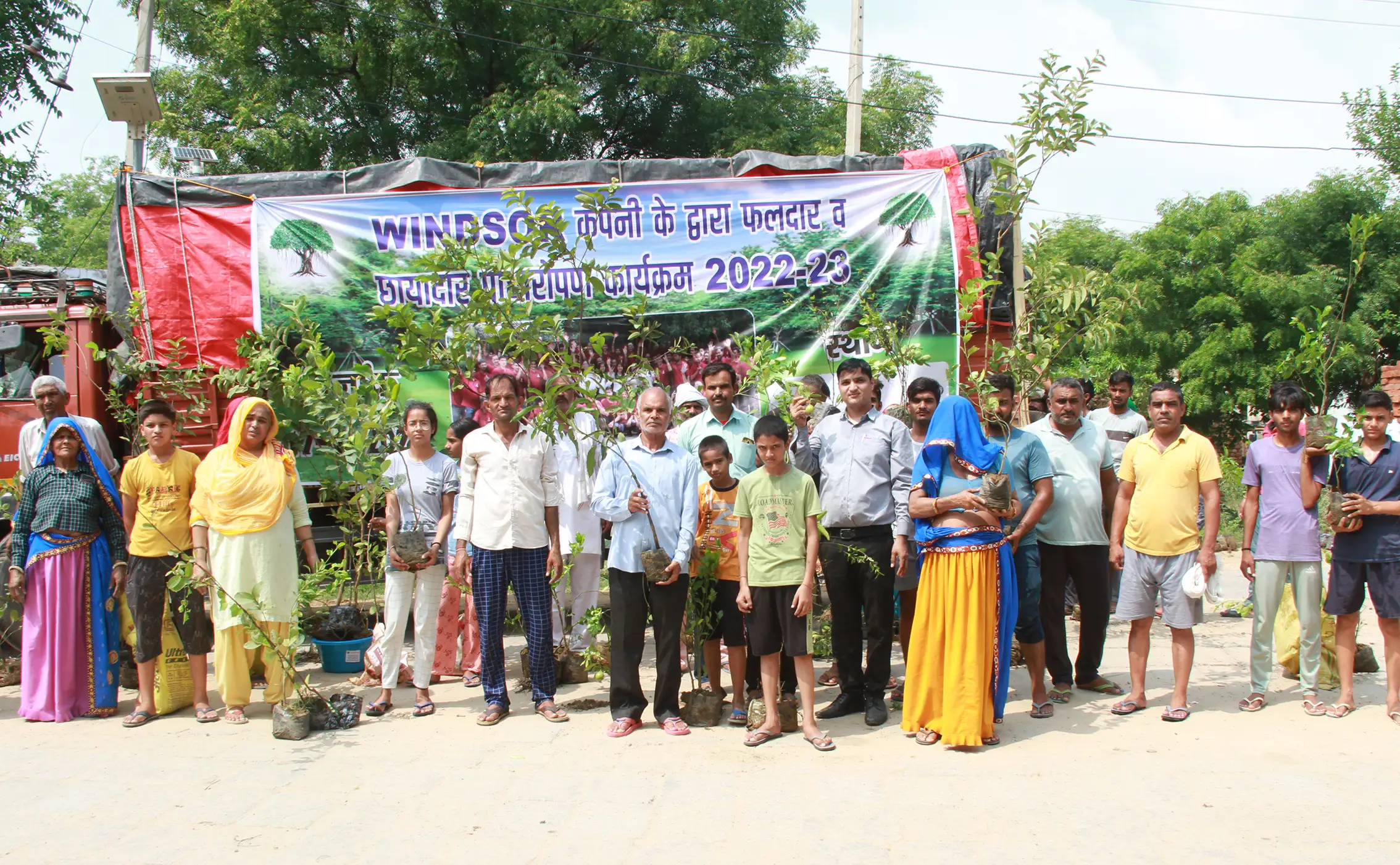 tree plantation initiative – 2022