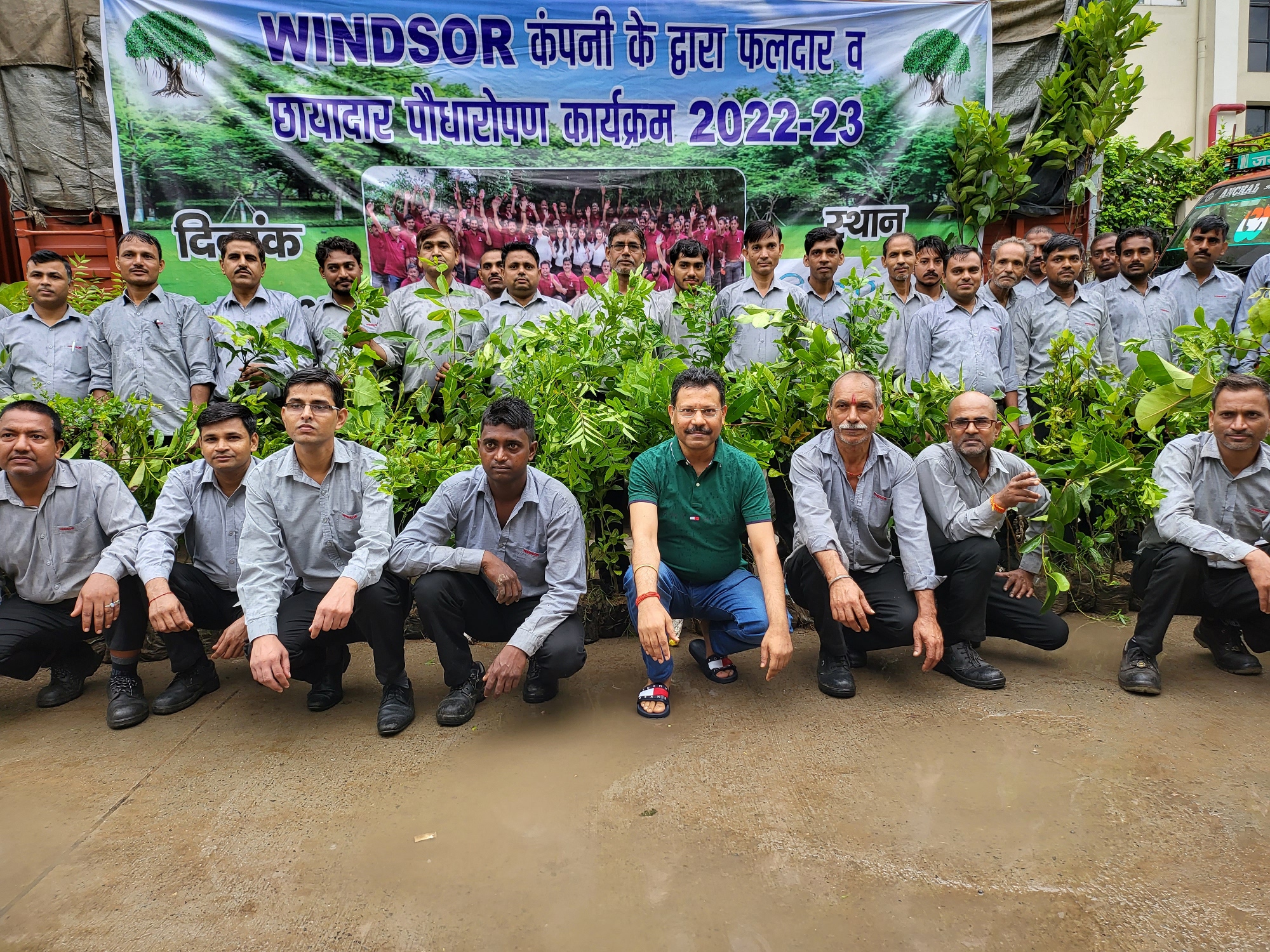 tree plantation initiative – 2022